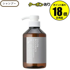 y9/25 0`Si10N[|z[t&{^jNX CX`[Vv[ 400ml _[WPA x_[ [jE LEAF&BOTANICS Ki Mtg