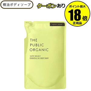 y10OFFN[|zU pubN I[KjbN X[p[oEV[ fB[vCXg  l 400ml ێ Ƃ 邨 THE PUBLIC ORGANIC Ki MtgΉ