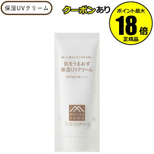 y5OFFN[|z邨 ێUVN[ O Ă~ SPF30 PA{{{  q Z~h R Ki MtgΉ