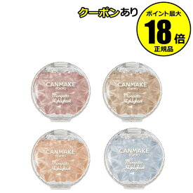 キャンメイク むにゅっとハイライター 潤い ツヤ 透明感 美容保湿成分 高密着 正規品 メール便1通3個 CANMAKE ギフト対応可