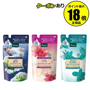 【10%OFFクーポン】クナイプ 泡ボディウォッシュ 詰替用 400g 濃密泡 やすまる香り 花々の香り 天然植物オイル 夜美容タイム リラックス<Kneipp クナイプ> petit 正規品 ギフト対応可