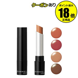 y5OFFN[|z XeBO tBjbV N[~BCXg bvXeBbN n`~c 邨 bv g RIMMEL Ki y[13܂ŉz MtgΉ