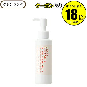 y10OFFN[|z[t&{^jNX NWO Jf 邨 r ь  JfԃGLX VR [jE Ƃ LEAF&BOTANICS R Ki MtgΉ