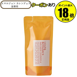 y10OFFN[|z[t&{^jNX G}W Jf 邨 t r  JfԃGLX VR [jE Ƃ LEAF&BOTANICS R Ki MtgΉ