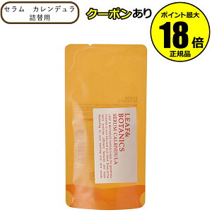 yő14N[|z[t&{^jNX Z Jf 邨 r IC   Ƃ tB tB l LEAF&BOTANICS R Ki MtgΉ