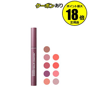 y5OFFN[|zu VA[ o[ N g bvCi[ RȃcF Ȃ߂炩 ێ REVLON Ki y[13܂ŉz MtgΉ