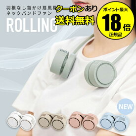 【最大14％クーポン】DANSOON Neck Band Fan Rolling 収納可能 羽根なしタイプ 軽量設計 角度調節可 低騒音 3段階風量 省エネ設計 おしゃれ シリコン素材cold 正規品 ギフト対応可