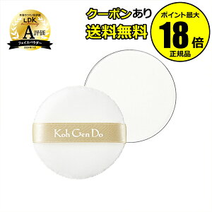 y10OFFN[|z] UEpE_[ tB&pt etpE_[ 邨 XLPA ێ ΍ q Koh Gen Do Ki y[13܂ŉz MtgΉ