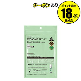 【最大14％クーポン】VT リードルS レチA EXマスク もっちり キメ集中ケア なめらか肌へ うるおい 整肌 保湿 スキンケア VT COSMETICS ブイティコスメティクス 正規品 【メール便1通1個まで可】 ギフト対応可