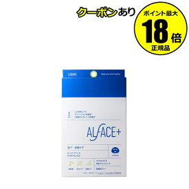 【6/16 0時～全品共通7％クーポンあり】オルフェス ピュアブラック4枚 みずみずしい透明感 毛穴の汚れ浄化 皮脂浄化 うるおい 低刺激＜ALFACE+／オルフェス＞【正規品】【メール便1通1個まで可】【ギフト対応可】