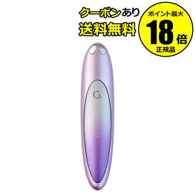 【5％OFFクーポン】クリアージュ アイリフト プラス CR11V 簡単操作 目元ケア 口元ケア 低・高周波EMS ヒーター リフトモード スパモード 顔の筋肉を刺激 眉間 口周り 頬 首筋＜CREAGE クリアージュ＞ 正規品 ギフト対応可