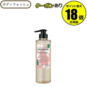 y10OFFN[|zT{ {fBEHbV XeBOt[  򐬕 Ƃ Ȃ߂炩 ێ 聃MELLSAVON T{ Ki MtgΉ