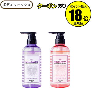 y10OFFN[|zT{ fIhg{fBEHbV gvNC jLrPA 邨 LCȔ 聃MELLSAVON T{ 򕔊Oi Ki MtgΉ