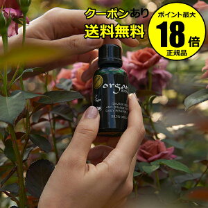 y10OFFN[|zI[KjbNE{^jNX _}XN&t[b` GbZX  ƃn̂ IK{^ Ki MtgΉ organic cosme 炬