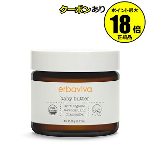 y10OFFN[|zGor[o xr[o^[ Ԃ xr[ ێ tFCXo^[ {fB[o^[  ERBAVIVA Ki MtgΉ organic cosme becare