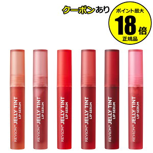 y10OFFN[|zu WF[ eBg bv Z bvPA e2z ێ 邨 邨 REVLON Ki y[13܂ŉz MtgΉ