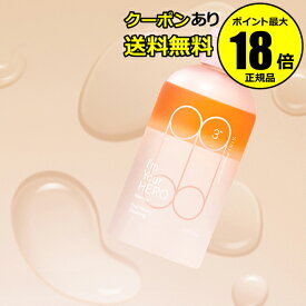 【6/16 0時～全品共通7％クーポンあり】SISI アイムユアヒーロー バランサーRMO 高保湿 いい香り 皮脂汚れ 角栓汚れ 柔らかい＜SISI／シシ＞【正規品】【ギフト対応可】
