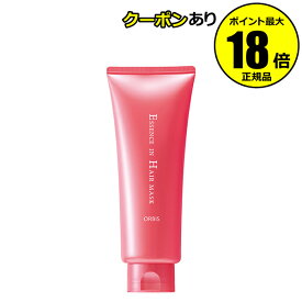 【最大14％クーポン】オルビス エッセンスイン ヘアマスク 高浸透リペア美容液 毛髪補修 うるおい 美髪 ヘアケア moisthair ORBIS オルビス 正規品 ギフト対応可