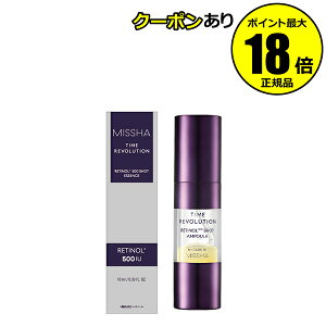 y10OFFN[|z~V ^C{[V `m[500et lHFREE  邨  pw܂ MISSHA Ki MtgΉ