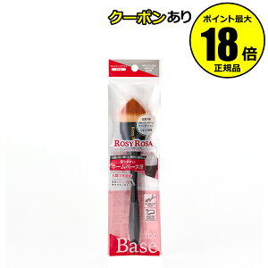 y10OFFN[|z[W[[U }`[XuV x[X z[x[X^ Lbhp ROSYROSA Ki MtgΉ [12