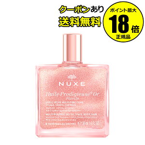 y10OFFN[|zjNX vfBW[ t[ S[h IC 50ml {fB~N {fBIC {fBN[ eIC  NUXE jNX Ki MtgΉ