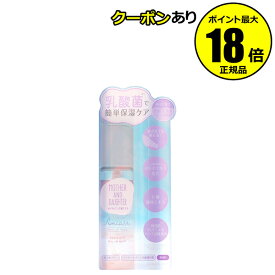 【最大14％クーポン】マザーアンドドーター フェムケア デリケートオイルインミスト 45ml 保湿ケア 無香料 低刺激 乾燥 マザー&ドーター 正規品 ギフト対応可