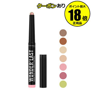 y10OFFN[|z _[XgACVhEXeBbN F p[ 7FWJ Eɋ RIMMEL Ki y[13܂ŉz MtgΉ