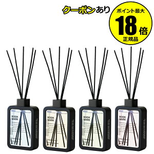 y9/19 20`ő14N[|zubN}[N Reed Diffuser ㎿ȍ AL Rȍ BOOKMARK ubN}[N Ki Mtg