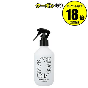 y9/19 20`ő14N[|zTCGXA} Fabric&RoomMist WHITE MUSK AL ǂ   R EBX} SCIENCE AROMA Ki Mtg