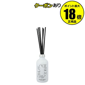 y9/25 0`Si10N[|zTCGXA} Fragrance Diffuser WHITE MUSK AL ǂ  SCIENCE AROMA Ki Mtg