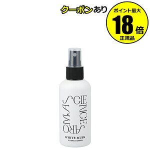 y9/19 20`ő14N[|zTCGXA} Hair&BodyMist WHITE MUSK Aێ  Sn悢 SCIENCE AROMA Ki Mtg