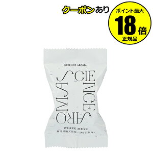 y9/19 20`ő14N[|zTCGXA} Bath Tablet 1pcs zCgXN   ^ubg SCIENCE AROMA 򕔊Oi Ki [13܂ŉ Mtg