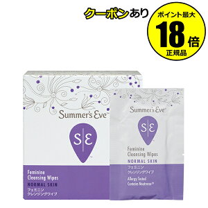 【10%OFFクーポン】サマーズイブ フェミニンクレンジングワイプ ノーマルスキン 便利 保湿成分 フローラルソープの香り Summers Eve 正規品 ギフト対応可