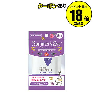 y5OFFN[|zT}[YCu tF~jNWOCv m[}XL 5Zbg ֗ ێ o  t[\[v̍ Summers Eve Ki MtgΉ