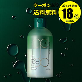 【6/16 0時～全品共通7％クーポンあり】SISI アイムユアヒーロー エンリッチ ハリ ツヤ うるおい 保湿 大人肌＜SISI／シシ＞【正規品】【ギフト対応可】