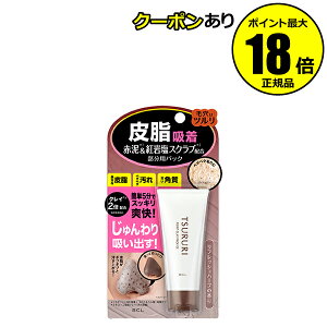 y10OFFN[|zc 玉zo ppbN EX x^x^玉 ь Âp ێTSURURI c Ki MtgΉ