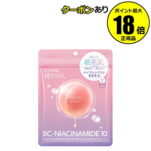 yő14N[|zՂ oAZ}XN N ՂƓ 邢 n ێmomopuri Ղ聄 Ki y[11܂ŉz MtgΉ