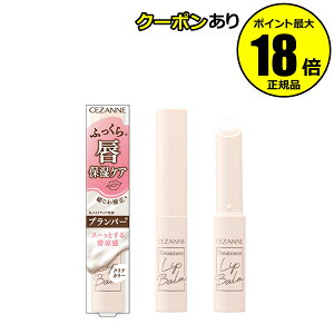 y10OFFN[|zZUk g[ggbvo[ ێ ӂO CEZANNE Ki y[13܂ŉz MtgΉ