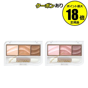 y5OFFN[|zZUk CeBOAbvACVhE 3Fd˂ ȒP F R CEZANNE Ki y[13܂ŉz MtgΉ