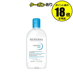 �y�ő�14���N�[�|���z�r�I�f���} �C�h���r�I �G�C�`�c�[�I�[ 500mL ���C�N���Ƃ� ��� �ێ��P�A ��e�� �q���������Ɂ�Bioderma �r�I�f���}�� ���K�i �M�t�g�Ή���