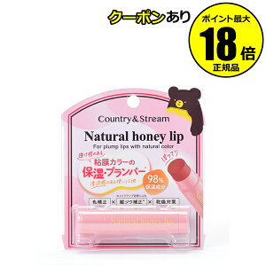 yő14N[|zJg[Xg[ bvN[ CP 02 ێ  F 聃CountryStream Jg[Xg[ Ki y[13܂ŉz MtgΉ