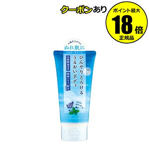 y10OFFN[|z yʌzBeauwell AhObhiCgЂ~L[N[ ێPA 邨L[v ɂ Ki MtgΉ