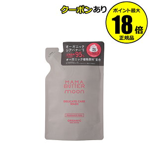 y10OFFN[|zMAMABUTTER MOON fP[gPAEHbV l _ Ƃ菁 }}o^[ Ki MtgΉ