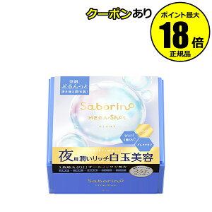 y9/25 0`Si10N[|zT{[m KVbg pʔe}XN 32 iCgPA ʔ PA ێ Saborino T{[m Ki Mtg
