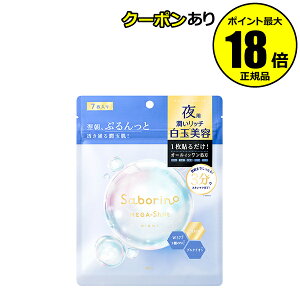 y10OFFN[|zT{[m KVbg pʔe}XN 7  ێ ʔ nEe̓PASaborino T{[m Ki y[11܂ŉz MtgΉ