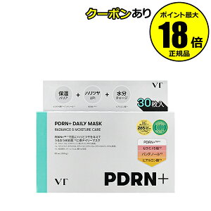 yő14N[|zVT PDRN{fC[}XN ₩ȃc ێ 邨 nĉ锧 VT COSMETICS uCeBRXeBNX Ki MtgΉ