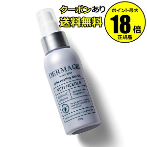 �f���}Q2 �}�C���h�s�[�����O�Q��CL ���`�j�[�h�� ���� ���W�� �n�� �ێ����� �p���w�܂Ł�DERMAQ2 �f���}Q2�� ���K�i �M�t�g�Ή���