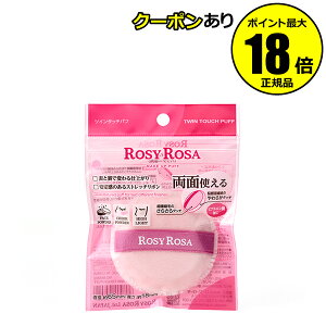 y10OFFN[|z[W[[U cC^b`pt 2WAYdl ʃpt ɍז tFCXpt 2p^[dオ ROSYROSA Ki MtgΉ