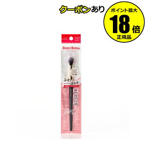 y10OFFN[|z[W[[U jAX^b`uV я䒷 ɍז ^uV Ȃ߂炩 ROSYROSA Ki MtgΉ [12