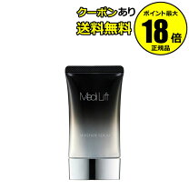 楽天市場】ヤーマン メディリフト プラス セラムセットの通販
